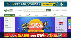 Desktop Screenshot of lzyec.com